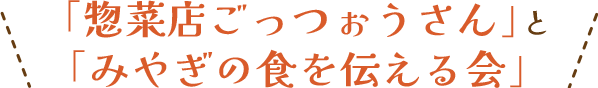 ランチに100円プラスでお飲み物が選べます